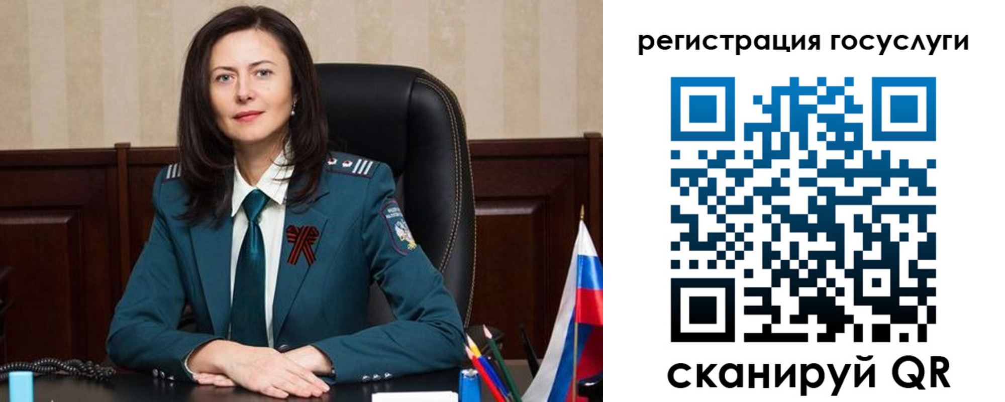 регистрация для школы в Солнечногорске