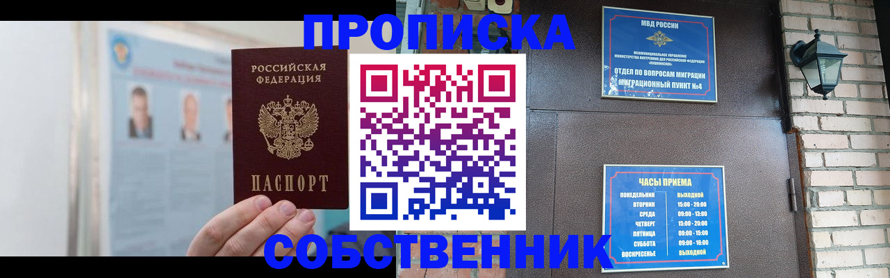 временная регистрация госуслуги в Солнечногорске